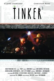 Tinker' - лучший фильм в фильмографии Энн Кэтлин Уильямс