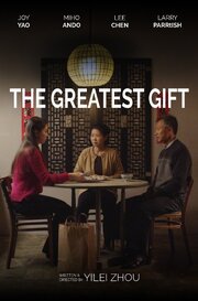 The Greatest Gift из фильмографии Чжоу Илэй в главной роли.