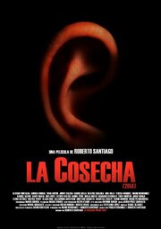 La cosecha - лучший фильм в фильмографии Borja Inglés