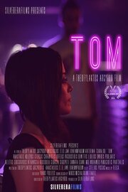 Tom из фильмографии Мелетис Георгиадис в главной роли.