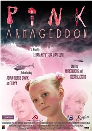 Pink Armageddon - лучший фильм в фильмографии Adina Bjerke Dyvik