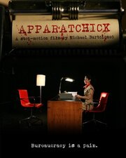 Apparatchick - лучший фильм в фильмографии Кори Клинефелтер