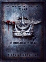 Yalghaar из фильмографии Шаан Шахид в главной роли.