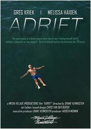 Adrift - лучший фильм в фильмографии Шэйн Вермутен