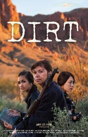 Dirt - лучший фильм в фильмографии Tyler Schneider