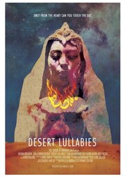 Desert Lullabies - лучший фильм в фильмографии Харрис Маккейб