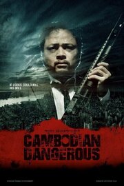 Cambodian Dangerous - лучший фильм в фильмографии Meng M. Lo