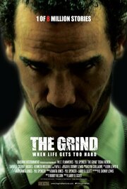 The Grind - лучший фильм в фильмографии Brian «Skinny B.» Lewis