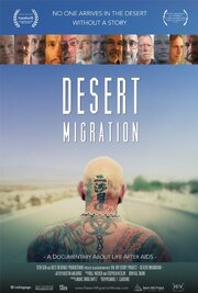 Desert Migration - лучший фильм в фильмографии Дэниэл Кардон