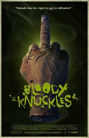 Bloody Knuckles - лучший фильм в фильмографии Greg Stephanian