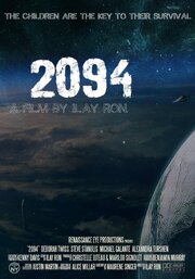 2094 - лучший фильм в фильмографии Хлоя Элейн Шарф