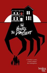 The Hours Till Daylight - лучший фильм в фильмографии Джаред Янец