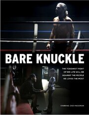 Bare Knuckle из фильмографии Софи Парра в главной роли.