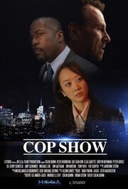 Cop Show - лучший фильм в фильмографии Patrick Cotnoir