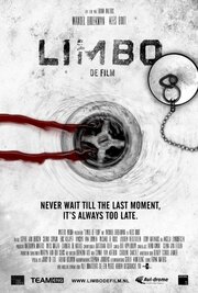 Limbo de film - лучший фильм в фильмографии Eric Kuijper