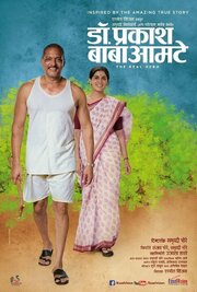 Dr. Prakash Baba Amte - The Real Hero - лучший фильм в фильмографии Prasad Dhakulkar