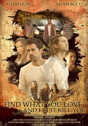 Find What You Love... из фильмографии Emma Minkler в главной роли.