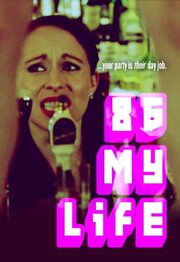 86 My Life из фильмографии Роберт Кинг в главной роли.