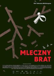 Mleczny brat - лучший фильм в фильмографии Zhasmen Ghazaryan