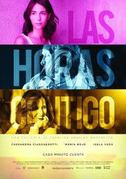 Las horas contigo - лучший фильм в фильмографии Pedro Valenzuela