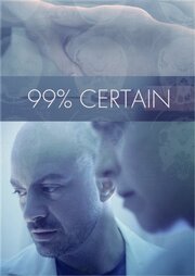 99% Certain - лучший фильм в фильмографии Stephanie de Giorgio