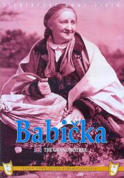 Бабушка из фильмографии Павлина Соло в главной роли.