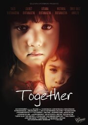 Together - лучший фильм в фильмографии Эмили Роуз Эмблер