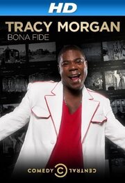 Tracy Morgan: Bona Fide из фильмографии Джефф Стилсон в главной роли.