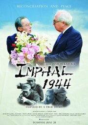 Imphal 1944 из фильмографии Beaumont Loewenthal в главной роли.