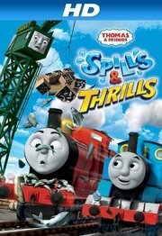 Thomas & Friends: Spills and Thrills из фильмографии Боб Голдинг в главной роли.