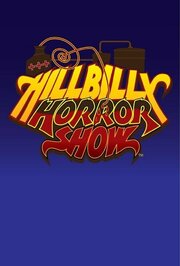 Hillbilly Horror Show из фильмографии Бо Кейстер в главной роли.