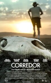 Corredor - лучший фильм в фильмографии Иван Вильчис