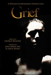 Grief из фильмографии Джесси Инг в главной роли.