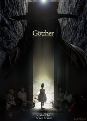 Gotcher - лучший фильм в фильмографии Briana Marxen-McCollum