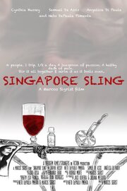 Singapore Sling - лучший фильм в фильмографии Иван Родригез