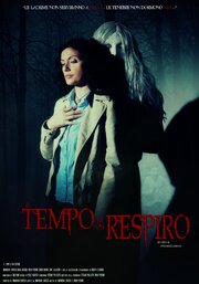 Il tempo di un respiro - лучший фильм в фильмографии Emilio Perrone