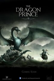 The Dragon Prince - лучший фильм в фильмографии Джесси Стипек