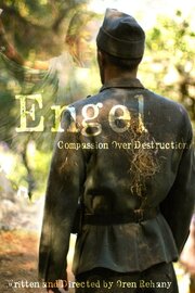 Engel - лучший фильм в фильмографии Yael Botser