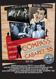 Compass Cabaret 55 - лучший фильм в фильмографии Чарльз Горчиньский