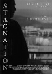 Stagnation из фильмографии Олибия Митилинайу в главной роли.