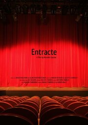 Entracte - лучший фильм в фильмографии Мариэль Готье