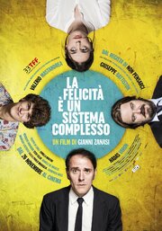 La felicità è un sistema complesso - лучший фильм в фильмографии Джанни Дзанаси