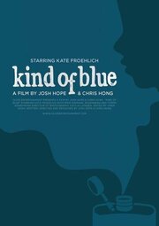 Kind of Blue - лучший фильм в фильмографии Джош Хоуп