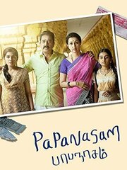 Papanasam из фильмографии Джитху Джозеф в главной роли.