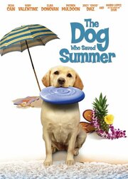 The Dog Who Saved Summer из фильмографии Эрика Каррон в главной роли.