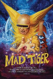 Mad Tiger - лучший фильм в фильмографии Хисаё Кусида