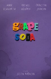 Grape Soda - лучший фильм в фильмографии Jay C. Russell