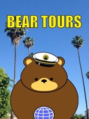 Bear Tours - лучший фильм в фильмографии Сатиё К