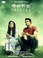 Kolkata Calling - лучший фильм в фильмографии Бридж Джалан