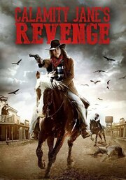 Calamity Jane's Revenge из фильмографии Eric Widing в главной роли.